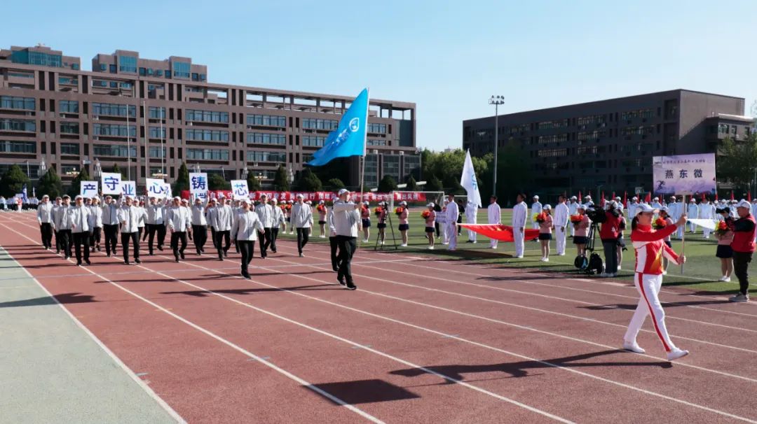 凝心聚力勇拼搏 踔厉奋发展风采——星空电竞微参加北京电控运动会剪影