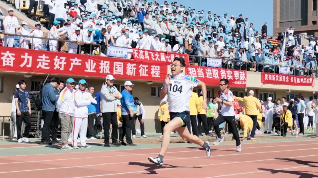 凝心聚力勇拼搏 踔厉奋发展风采——星空电竞微参加北京电控运动会剪影